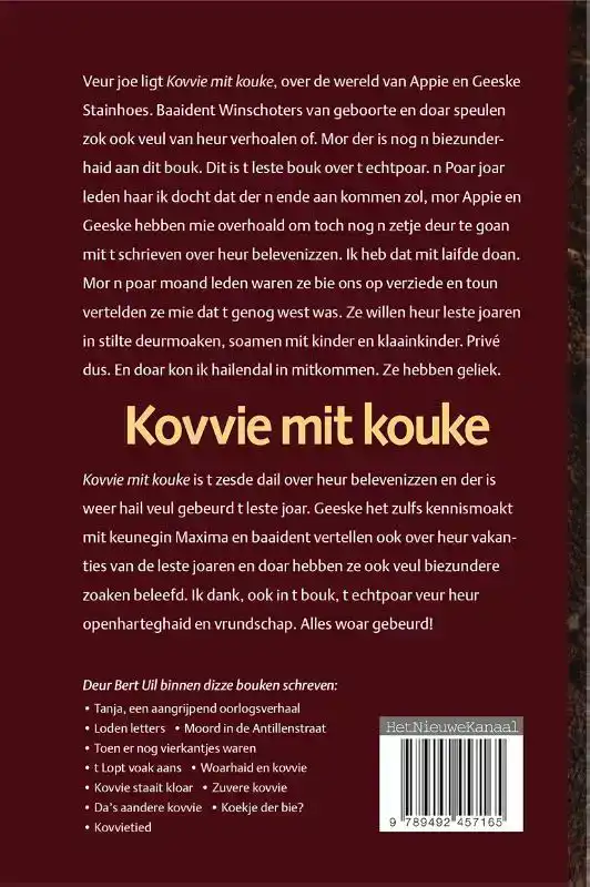 KOVVIE MIT KOUKE