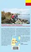 STREEKPAD WESTFRIESE OMRINGDIJK