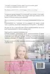 MIND2HEARTSHIFT WERKBOEK