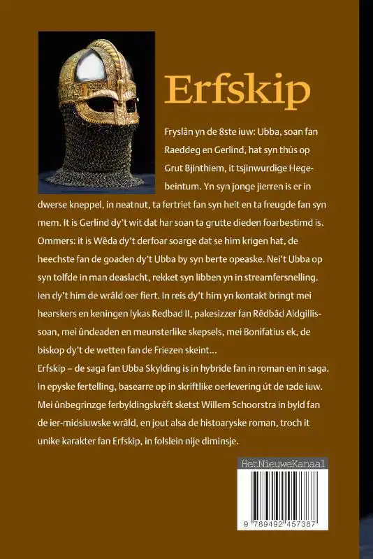 ERFSKIP