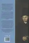 OPKOMST EN BLOEI VAN HET FRIESE NATIONALISME, 1740-1875