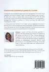 STRATEGISCHE PERSONEELSPLANNING IN 6 STAPPEN
