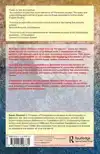 TRANSLATION STUDIES