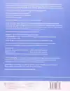 ENGLISH FOR CABIN CREW