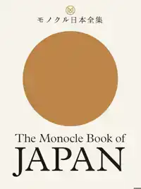 THE MONOCLE BOOK OF JAPAN