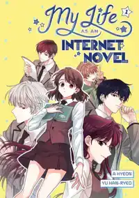 MY LIFE AS AN INTERNET NOVEL VOL. 1