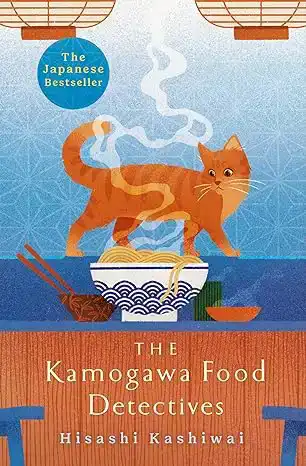 THE KAMOGAWA FOOD DETECTIVES