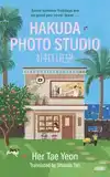 HAKUDA PHOTO STUDIO