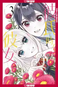 Boyfriend, Sometimes Girlfriend, Volume 3