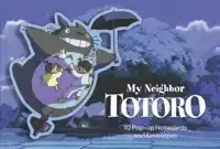 MY NEIGHBOR TOTORO: 10 POP-UP NOTECARDS AND ENVELOPES