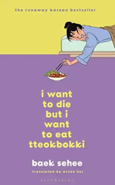 I WANT TO DIE BUT I STILL WANT TO EAT TTEOKBOKKI