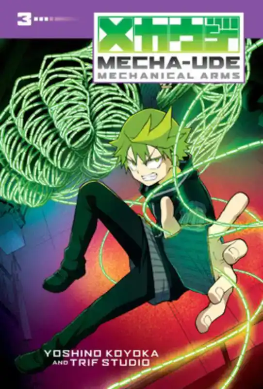 Mecha-Ude: Mechanical Arms (Volume 3): Volume 3