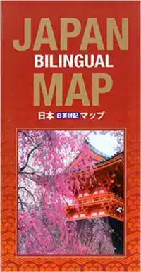 JAPAN BILINGUAL MAP