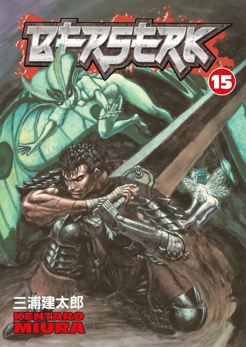 BERSERK VOLUME 15