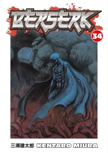BERSERK VOLUME 34