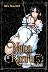 Nana & Kaoru: Black Label, Volume 5