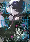 BRIDE OF THE DEATH GOD 02