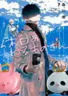 MR. VILLAIN'S DAY OFF 07