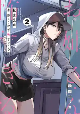 My Favorite VTuber Is Scary IRL 02