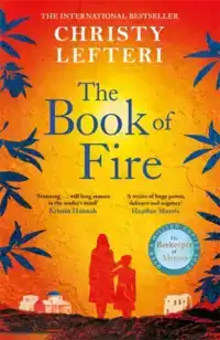 THE BOOK OF FIRE