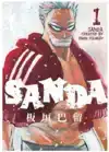 SANDA VOL.1