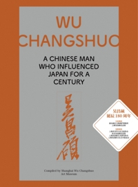 WU CHANGSHUO