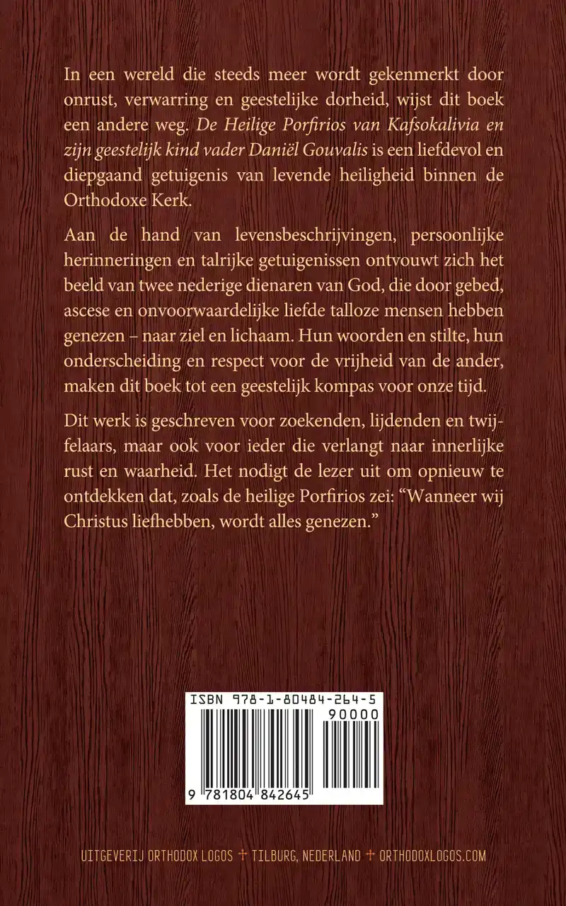 DE HEILIGE PORFIRIOS VAN KAFSOKALIVIA EN ZIJN GEESTELIJK KIN