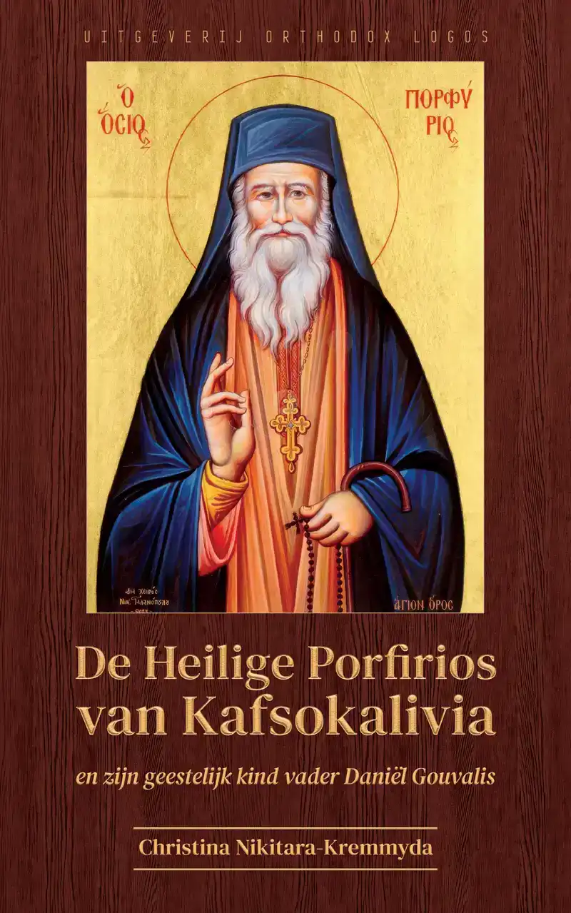 DE HEILIGE PORFIRIOS VAN KAFSOKALIVIA EN ZIJN GEESTELIJK KIN
