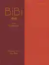 BIBI THE COOKBOOK