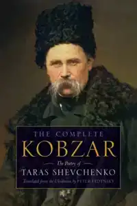 KOBZAR