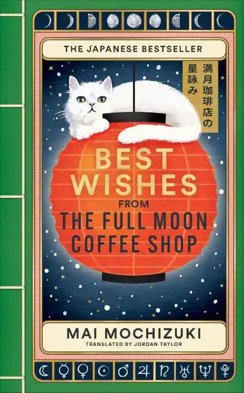 Best Wishes from the Full Moon Coffee Shop