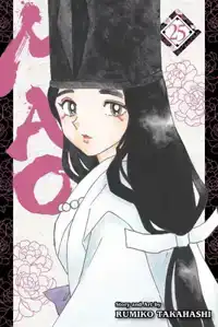 Mao, Vol. 25