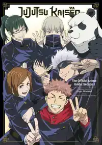 JUJUTSU KAISEN: THE OFFICIAL ANIME GUIDE: SEASON 1