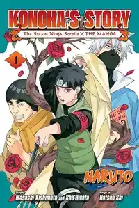 NARUTO: KONOHA'S STORY-THE STEAM NINJA SCROLLS: THE MANGA, V