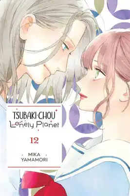 Tsubaki-Chou Lonely Planet, Vol. 12: Volume 12