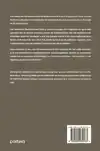 HANDBOEK STRAFONDERZOEK