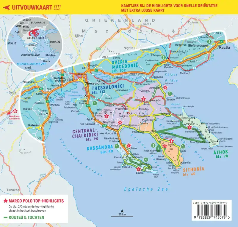 MARCO POLO REISGIDS CHALKIDIKI & THESSALONIKI