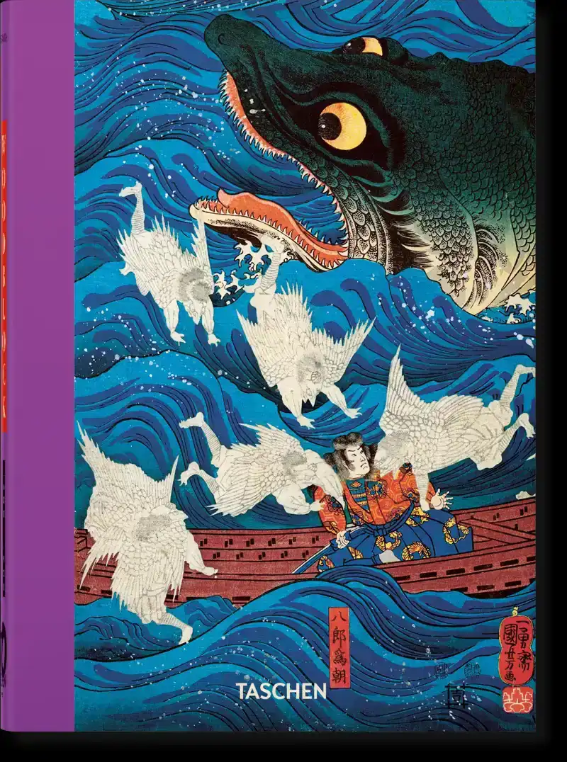 JAPANESE WOODBLOCK PRINTS. 45TH ED.