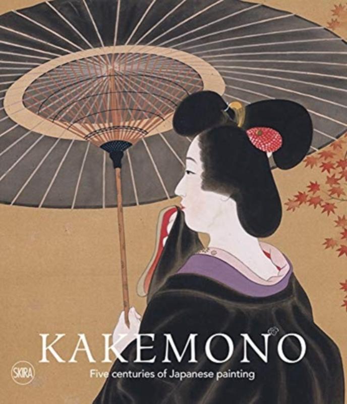 KAKEMONO