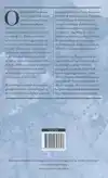 DE SCHADUW VAN TAMBORA