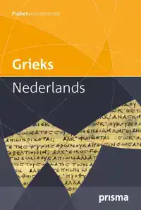 PRISMA WOORDENBOEK GRIEKS-NEDERLANDS