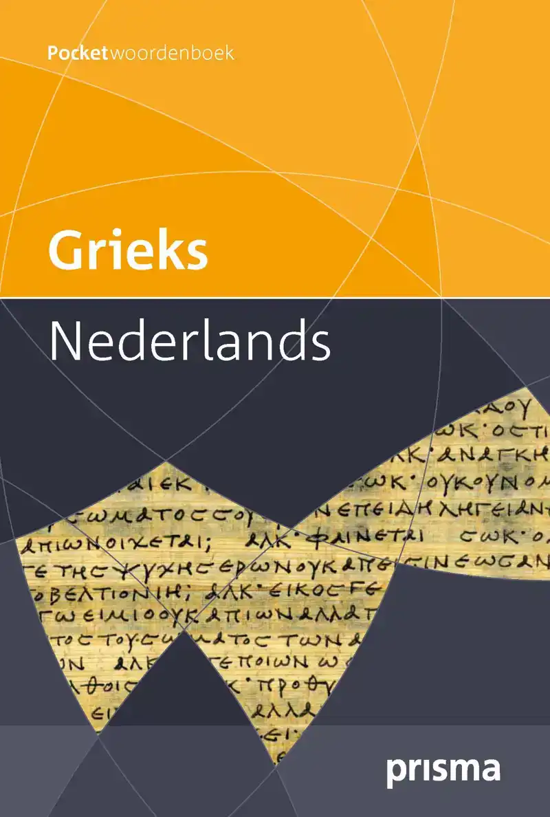 PRISMA WOORDENBOEK GRIEKS-NEDERLANDS
