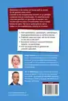 SOLLICITEREN VIA LINKEDIN