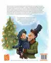 A CHRISTMAS CAROL - EEN KERSTVERTELLING OP RIJM