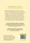 HET KLEINE KINDEREN-EHBO BOEK