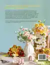 HAAK EEN BOEKET BLOEMEN
