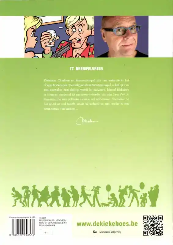 DREMPELVREES