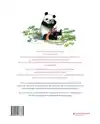 HET GROTE BOEK VAN PANDA EN EEKHOORN