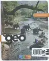 DE GEO LRN-LINE ONLINE + BOEK 1 VMBO-BK