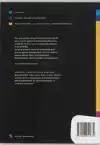 INSTALLATIES